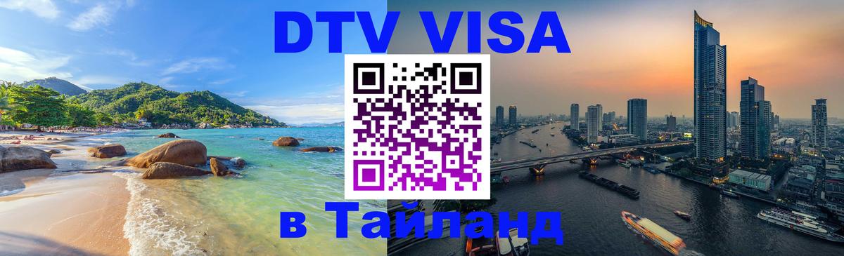 Оформление DTV визы под ключ: стоимость и тарифы, только загранпаспорт - Гавана 